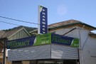 BABINDA PHARMACY